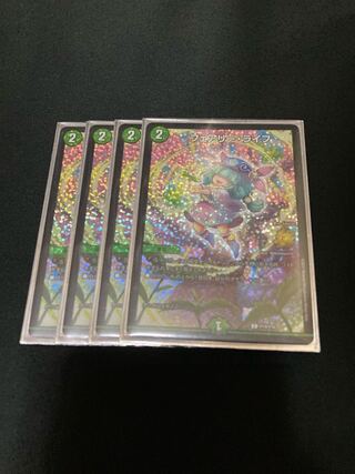 Faerie Life C-foil P19/Y16
