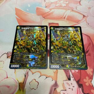 Shiver Connection Grateful Ben SR S20/S20 2 copies