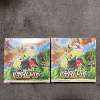 Paradigm Trigger Shrinkable 2 boxes