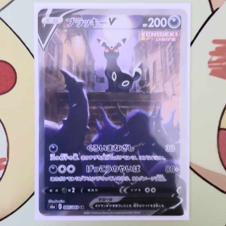 【完売御礼】ポケカ超赤字オリパ 3,000円 全10口