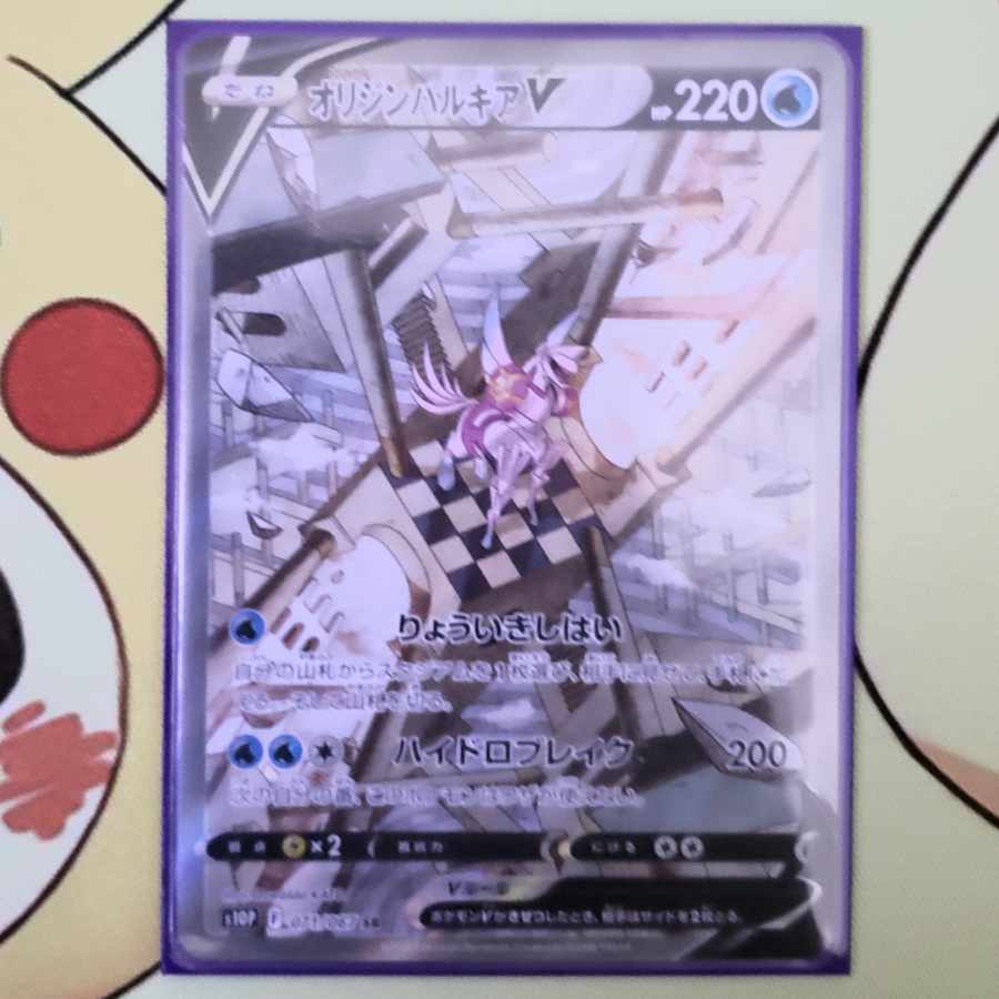 【完売御礼】ポケカ超赤字オリパ 3,000円 全10口