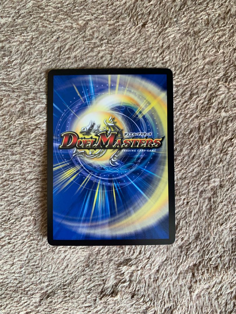 Joe Star of Hope R-foil Psychic38/Psychic40 [2020].