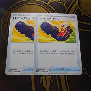 Trekking shoes U 061/067 Time Gazer