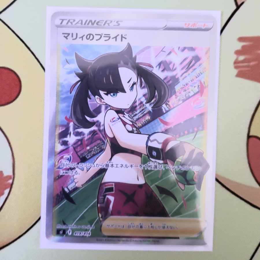 【完売御礼】ポケカ第15弾 高額大赤字オリパ 全10口 1口10,000円