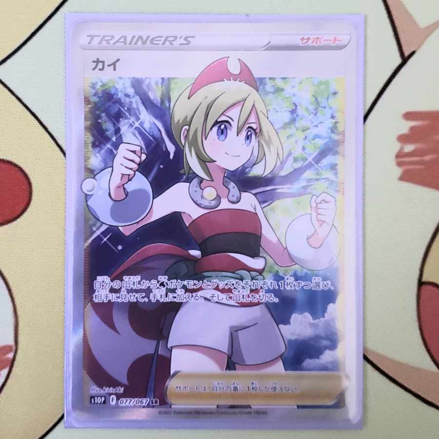 【完売御礼】ポケカ第15弾 高額大赤字オリパ 全10口 1口10,000円