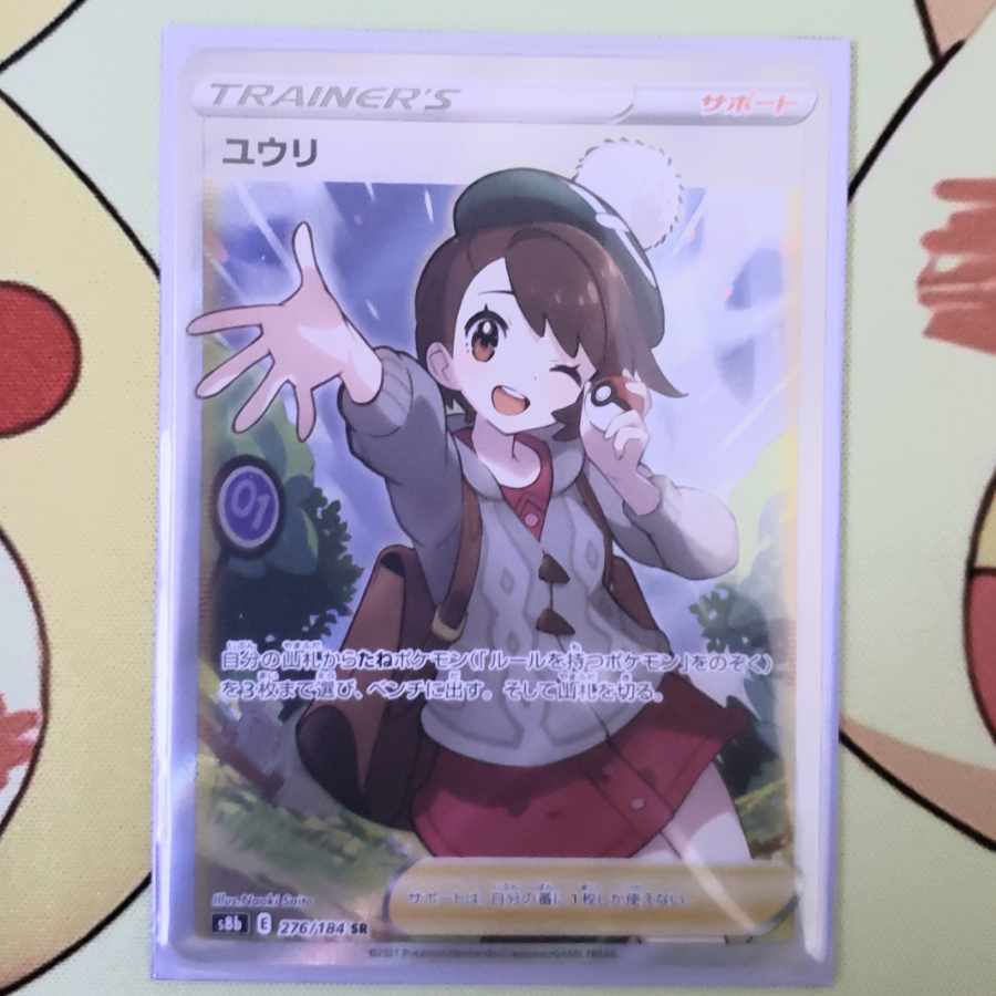 【完売御礼】ポケカ第15弾 高額大赤字オリパ 全10口 1口10,000円