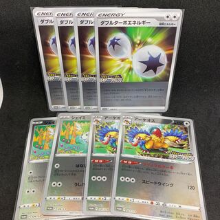 Special Offer] Find Legendary Pokémon! Promo Set! Archeops R 083/098, Double Turbo Energy, Shaymin