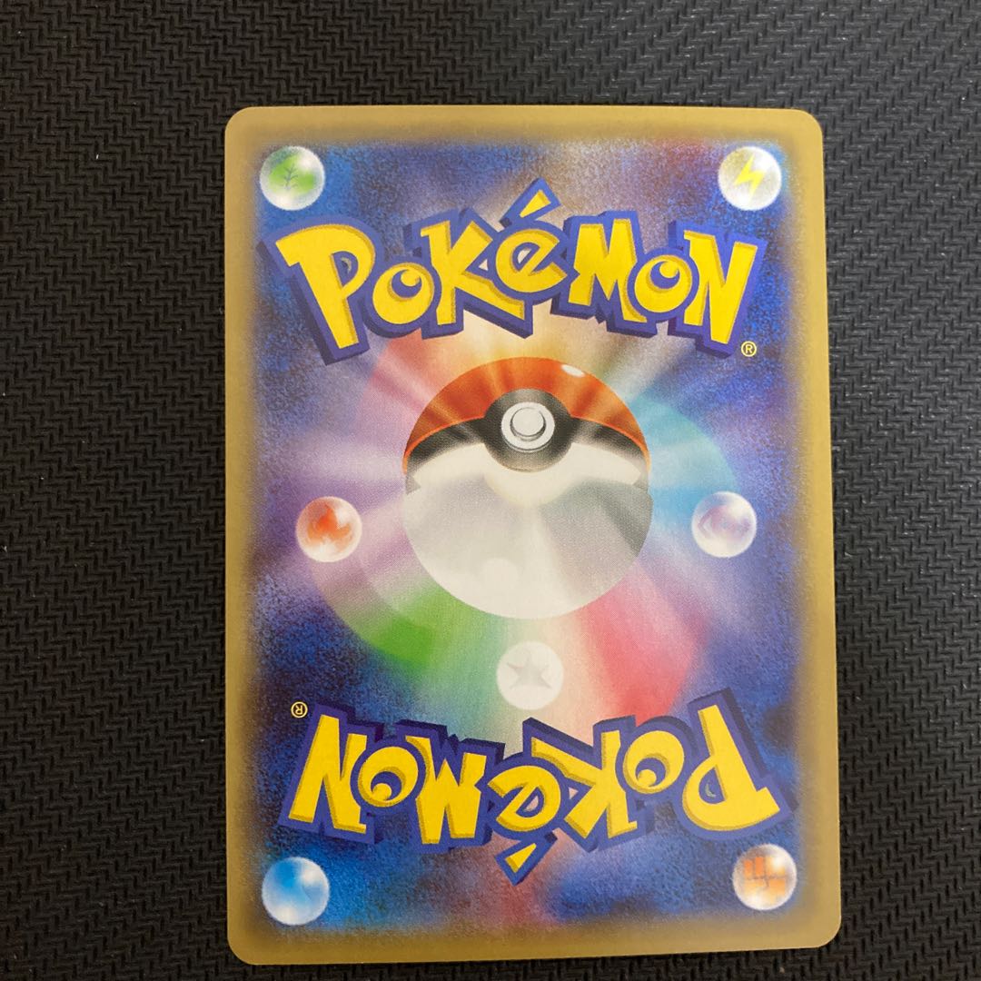 CharizardV SSR 307/190