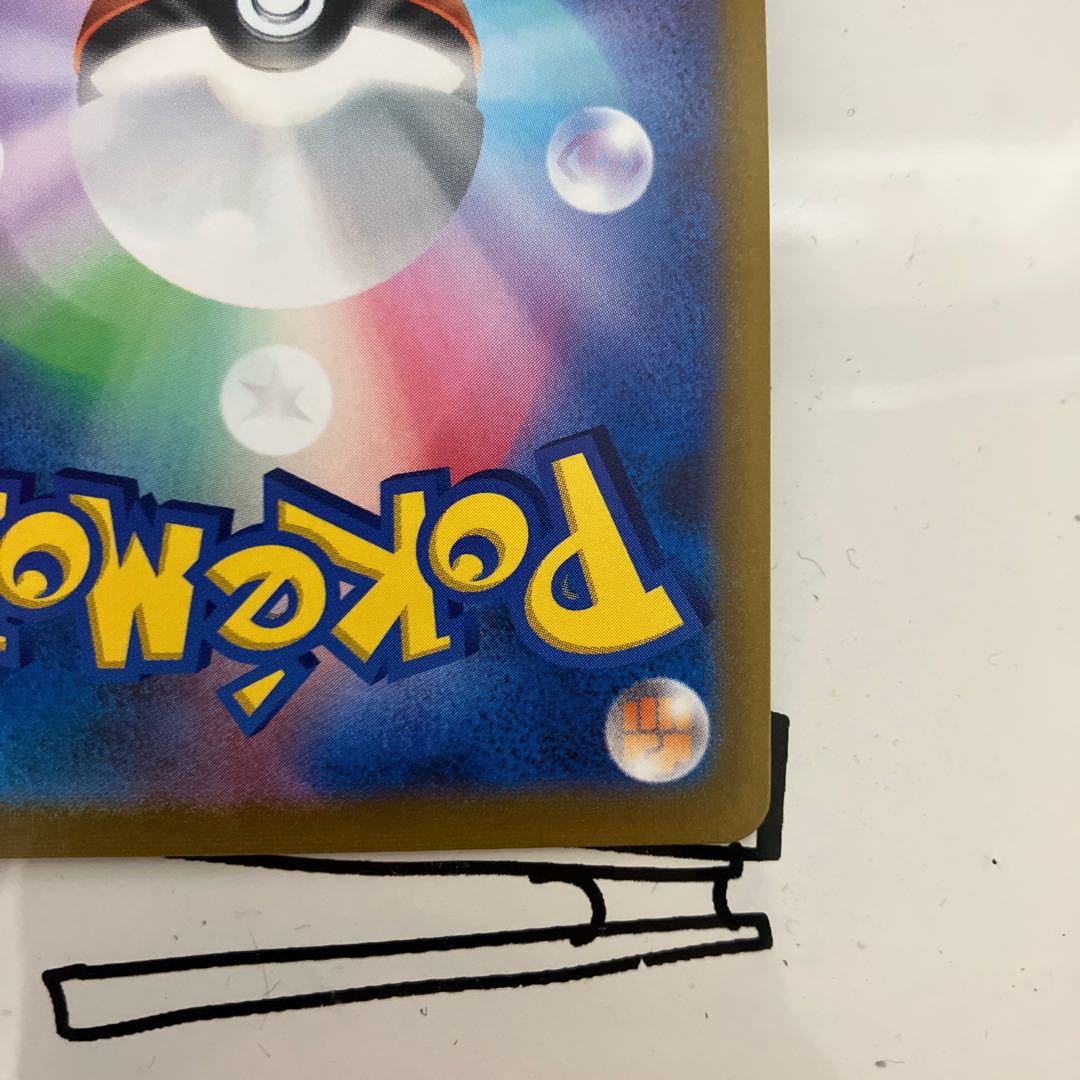 Dr. Burnett, SR 265/184.