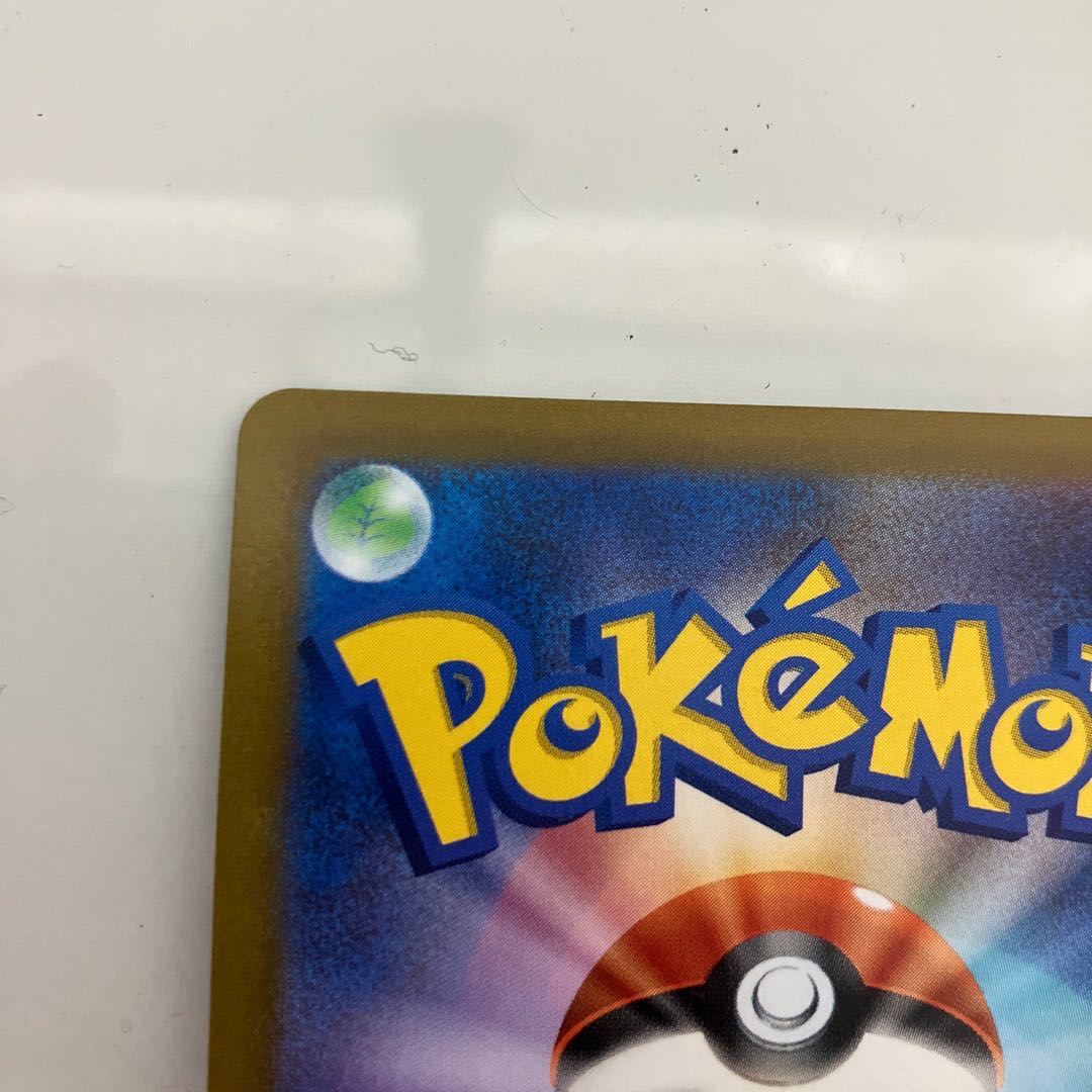 Dr. Burnett, SR 265/184.