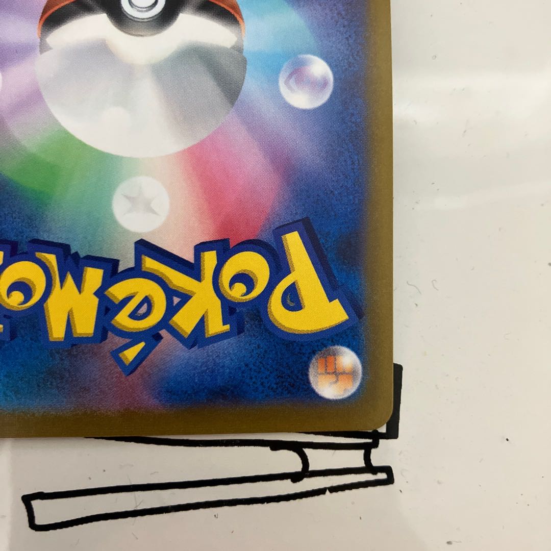 Dr. Burnett, SR 265/184.