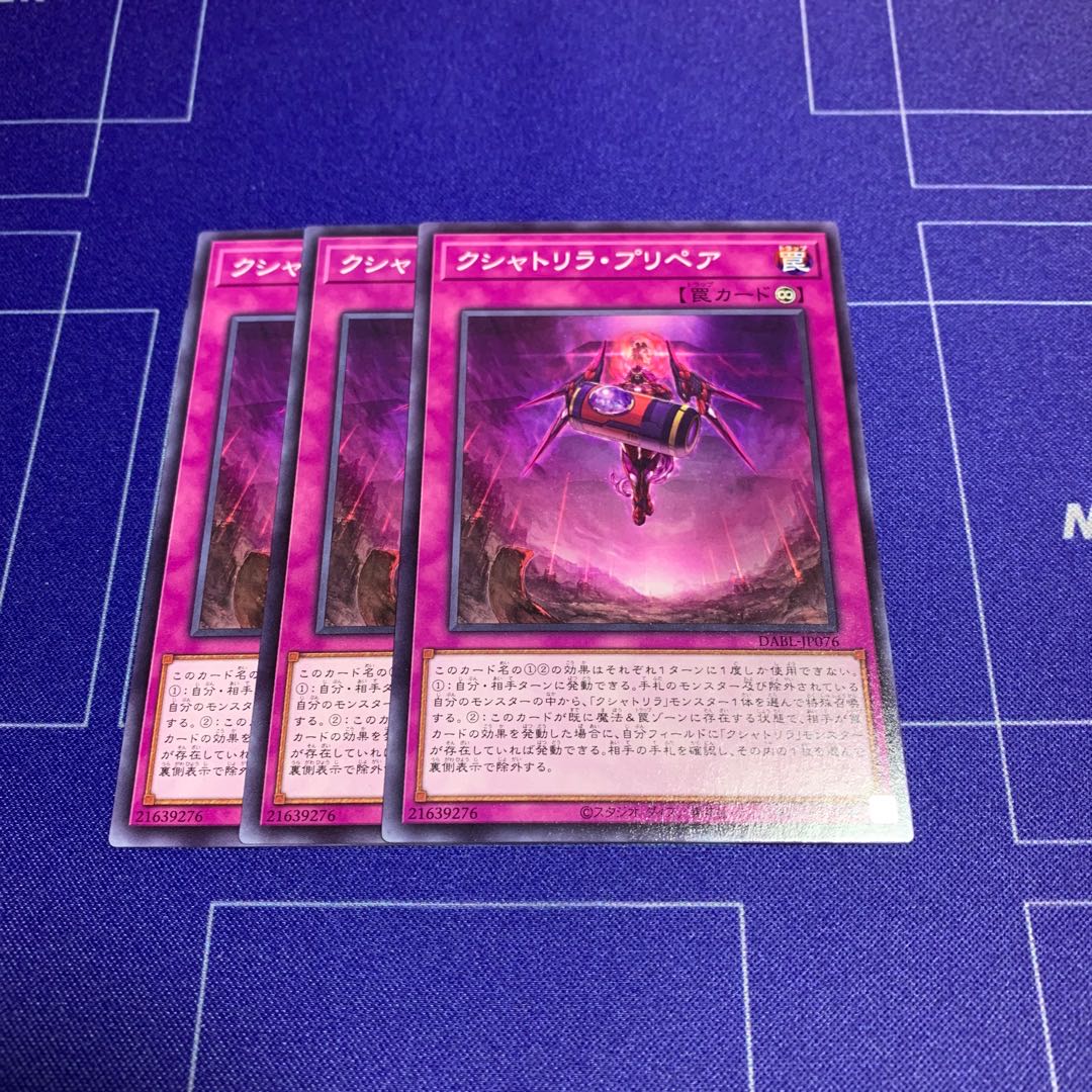 Kshatrira Prepare Normal JP076 3 sheets