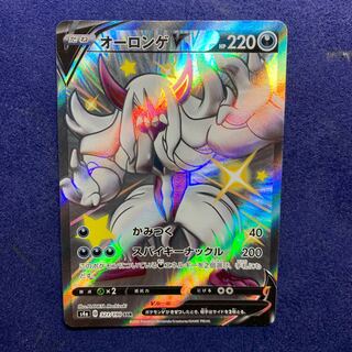 Pokemon Card GrimmsnarlV