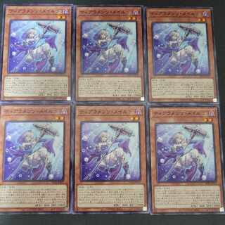 Tiaraments Rosa Lu Normal JP012 x 6