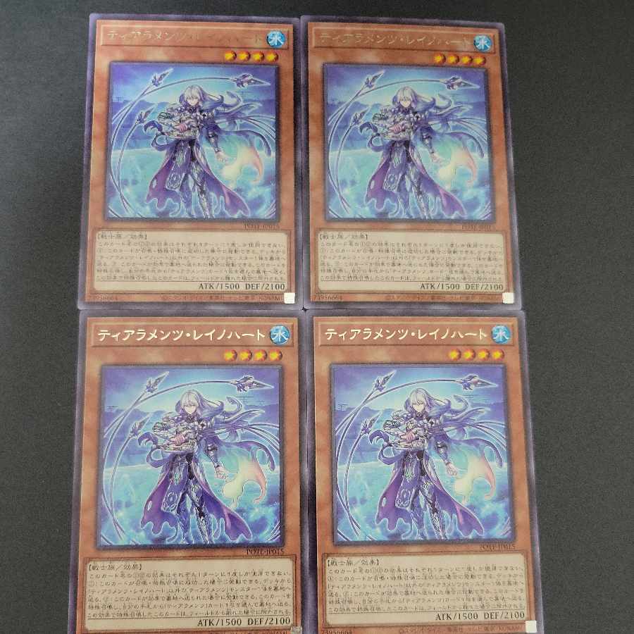 Tiaraments Reino Heart Rare JP015