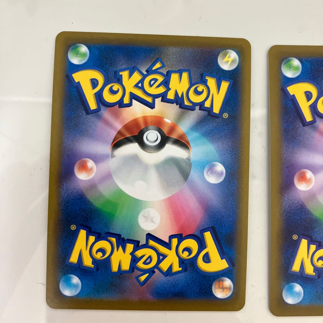 Hamana's backup SR 116/100