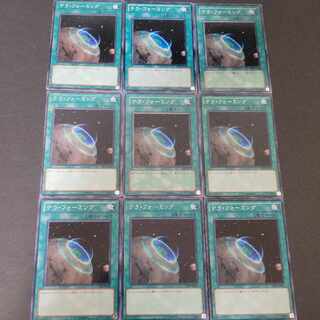 Terraforming Normal 9 cards