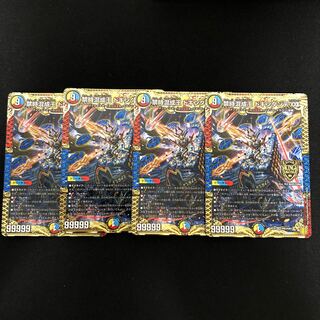 Forbidden Time Mixed King Dokindante XXII KGM KM3/KM3