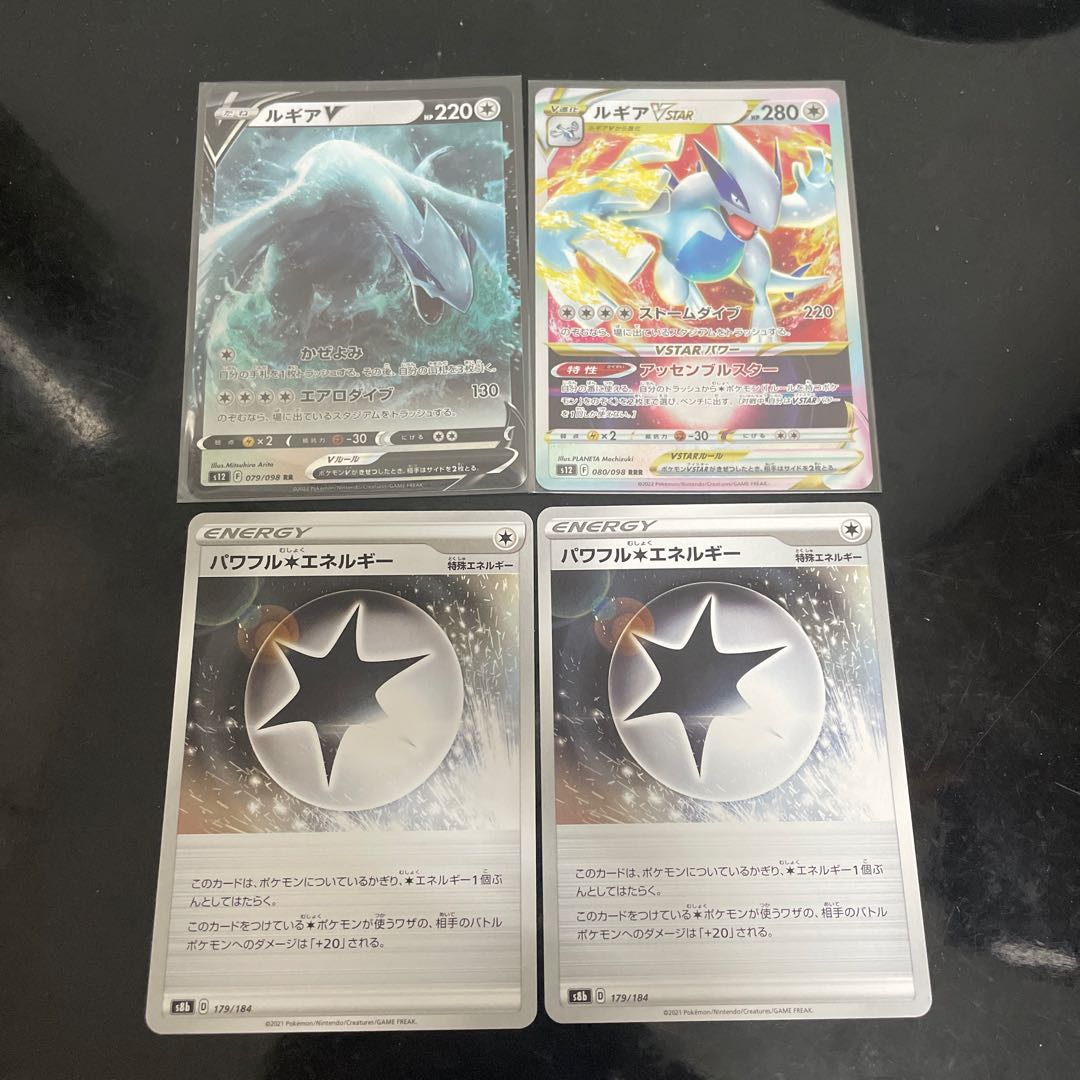 LugiaV RR LugiaVSTAR RRR Evolution Line Set