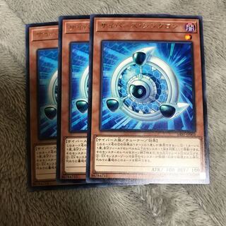 マドレース サイバース・シンクロン