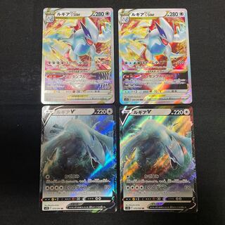 LugiaVSTAR RRR 080/098 Evolution Line Set Paradigm Trigger