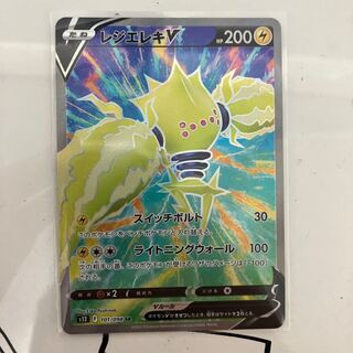 Resi-Elec V SR 101/098