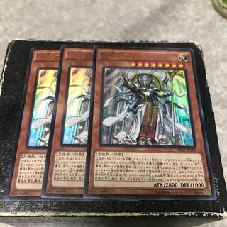 Ehther the Heavenly Monarch 3 Ultra Rare
