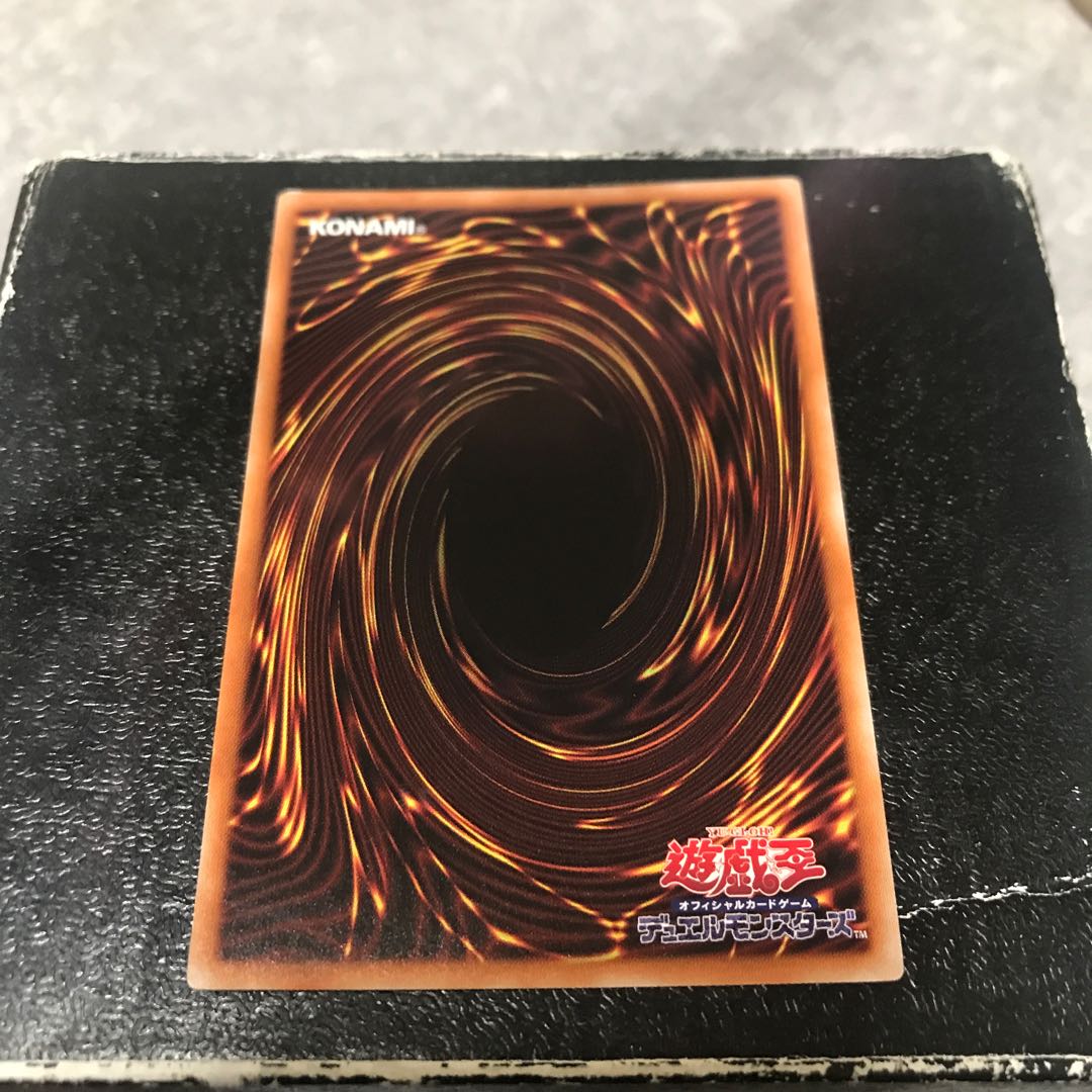 Mudragon of the Swamp Normal