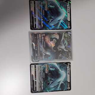 LugiaV SR 110/098 Paradigm Trigger