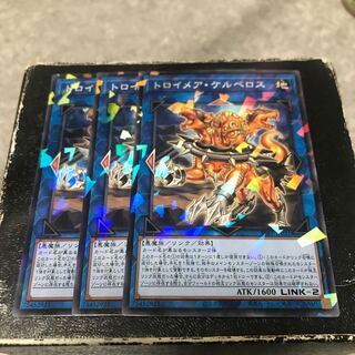 Knightmare Cerberus Parallel Normal 3 sheets