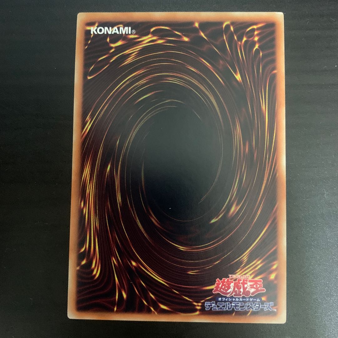 Mudragon of the Swamp Normal JP003 ①