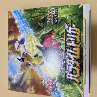 パラダイムトリガー1BOX 未開封　ポケモンカード