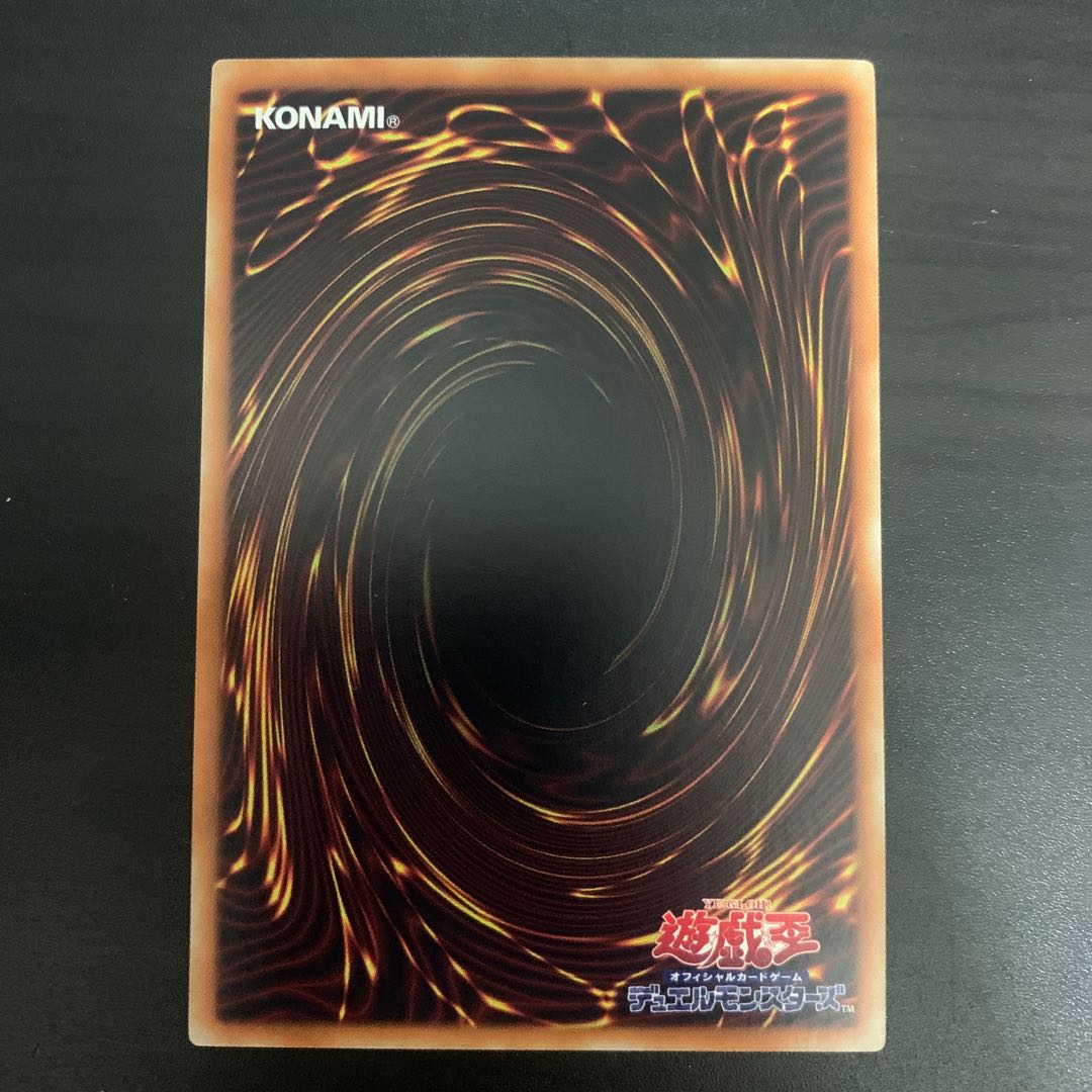 Mudragon of the Swamp Normal JP003 ②