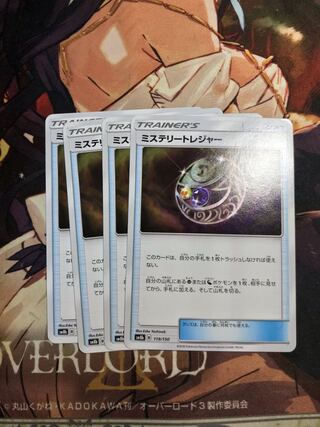 Mysterious Treasure 119/150