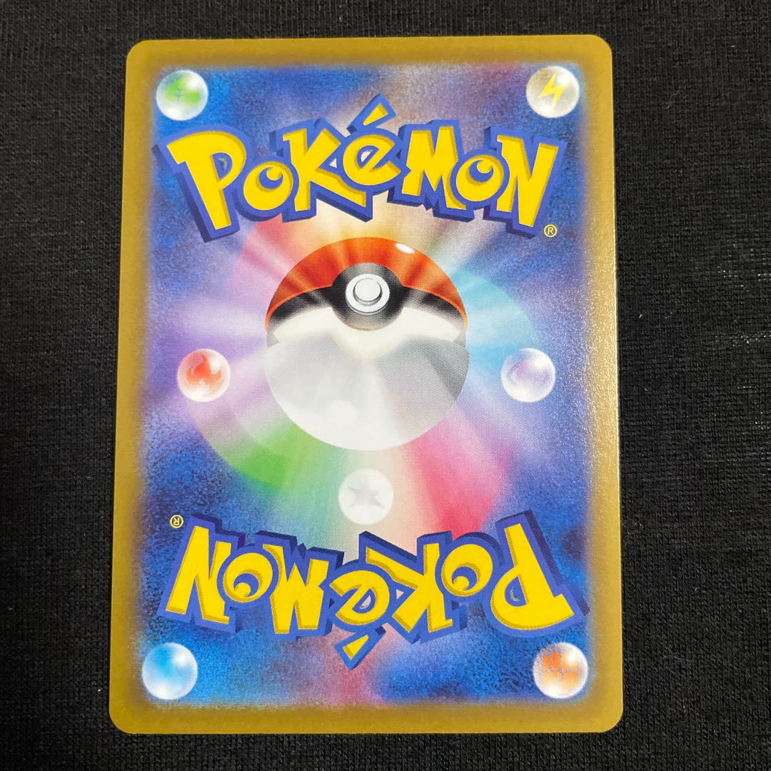 Large Swamp UR 125/098 Paradigm Trigger