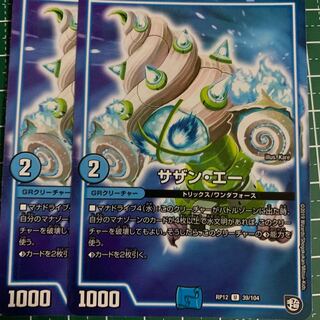 サザンエー 4枚