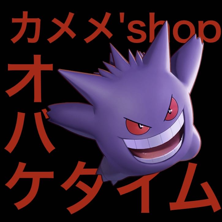 【ハロウィンスペシャル】オリパ