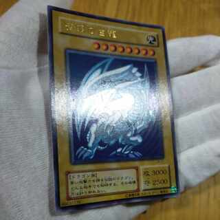 遊戯王 ブルーアイズホワイトドラゴン ウルトラ
