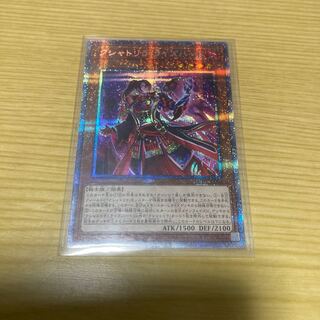 Kshatrira Rise Heart Prismatic Secret Rare JP006