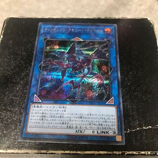 ケルベロス」の激安通販 | magi