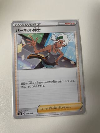 Pokéka card Dr. Burnett