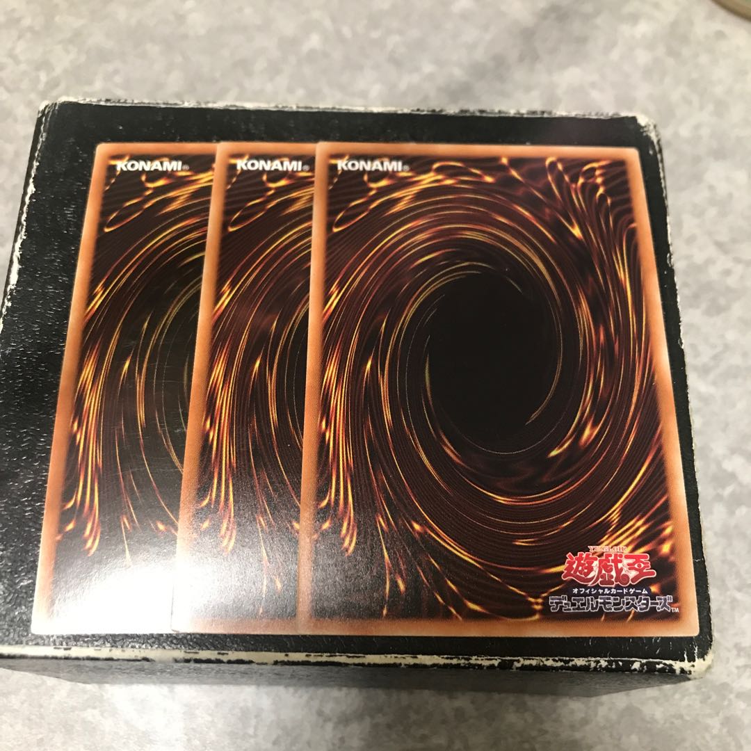 Galaxy Satellite Dragon 3 Super Rare