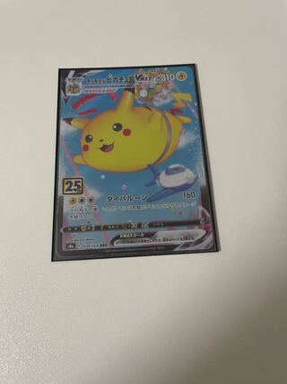 Pokémon Card: Pikachu in the SORA TOBU