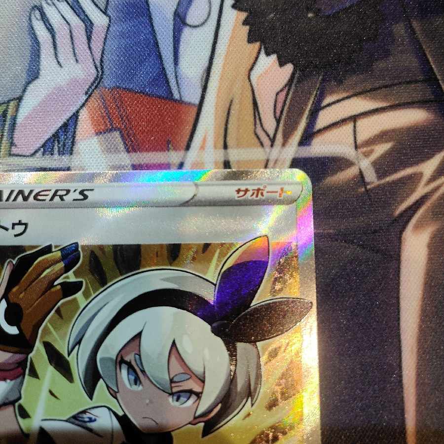 For the exclusive use of Mr. Ukuro] Saito SR