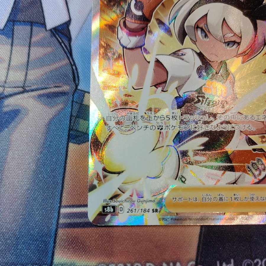 For the exclusive use of Mr. Ukuro] Saito SR