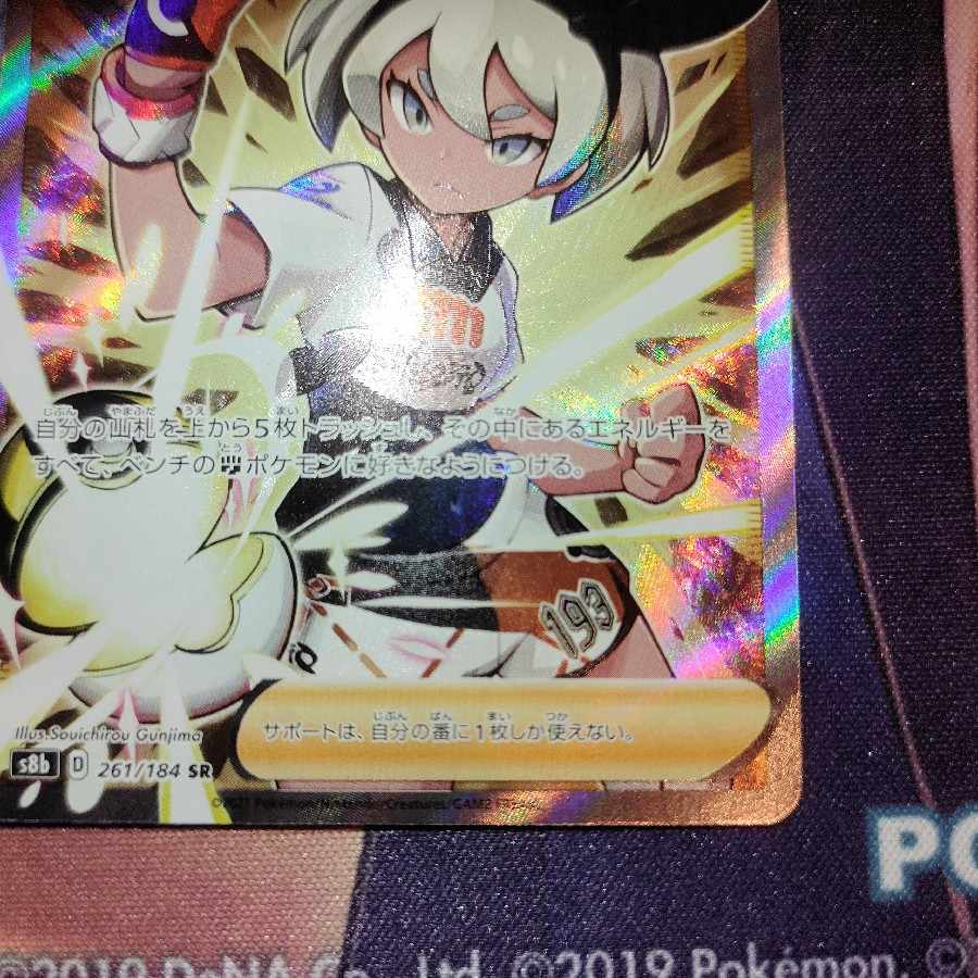 For the exclusive use of Mr. Ukuro] Saito SR