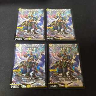 New Tensei-Oh Neoend SR 63/80 [2014] 4 copies