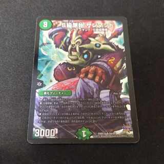 Class S Primitive Sunmad SR S9/S9