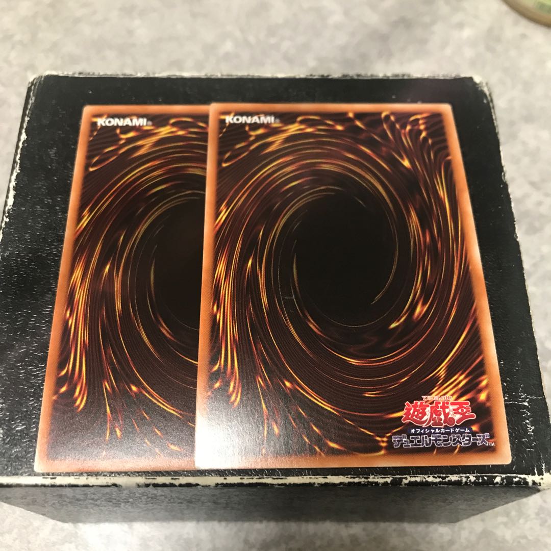 Ready Fusion 2 Super Rare