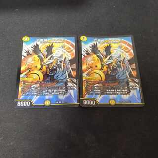 Aleftina, Princess of the Light Spirit SR 2 cards